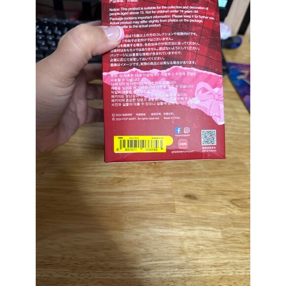 SONG OF SNOW Skullpanda Winter Symphony - Picture 6 of 6